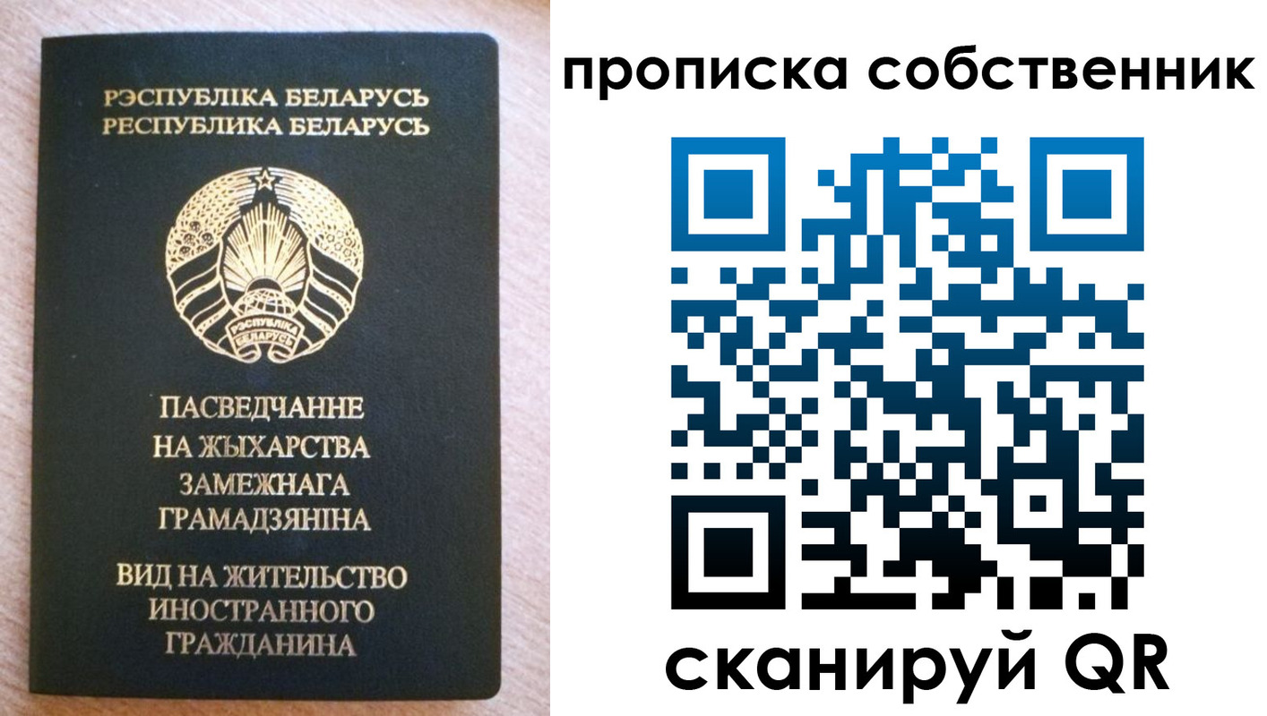 регистрация в Сургуте