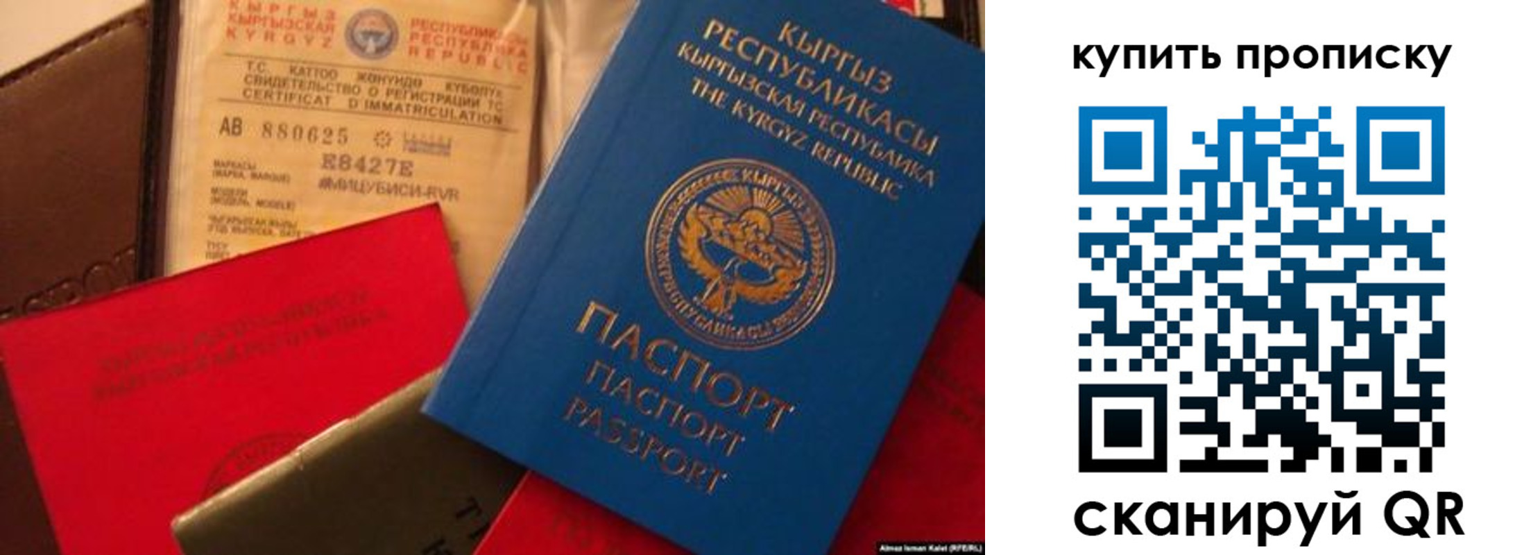 миграционный учет в Сургуте