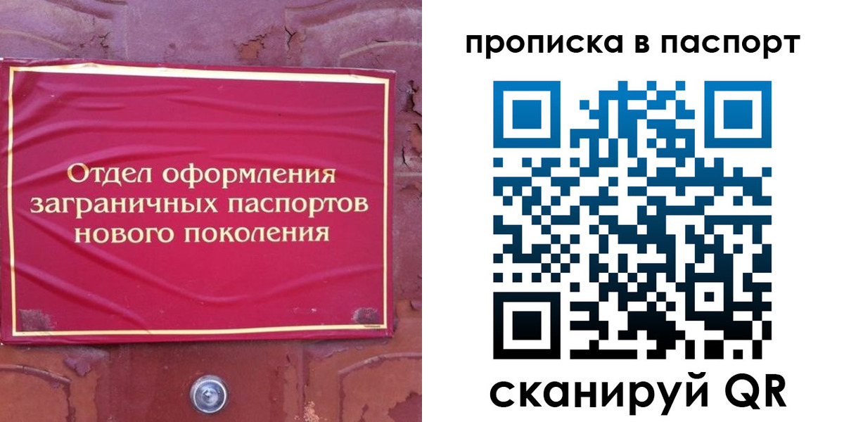 найти адрес прописки в Сургуте