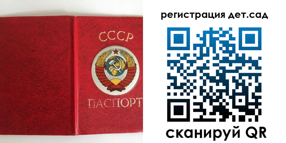 прописка регистрация в Сургуте