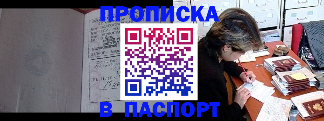 временная регистрация госуслуги в Сургуте