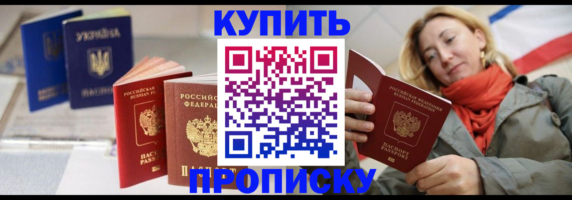 временная регистрация собственник в Сургуте